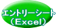 ذ iExcelj 